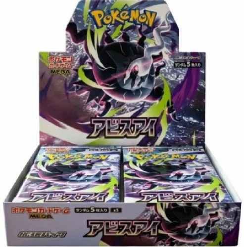 Pokemon abyss eye booster - m5,