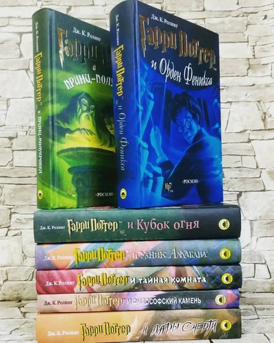 Buch auf russisch harry - buch,