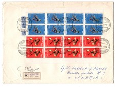 Somalia Afis - Blumen Nr