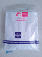 SHUREIDO NW3 Karate Gi Uniform