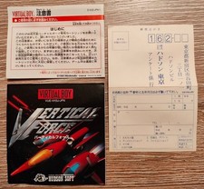 Virtual boy vertical force - virtual,