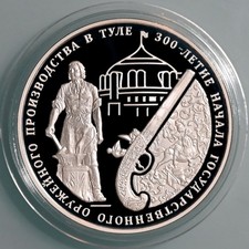 Russland 3 Rubel 2012 300