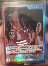 Portgas D.Ace (OP13-002)