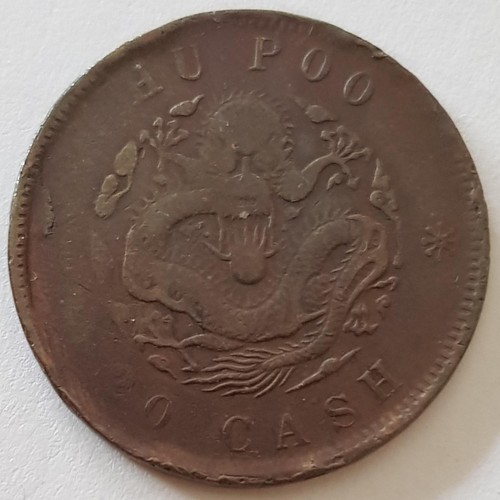 China cash hu - 20,