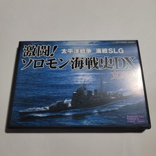 [PC] Pacific War Naval Battle