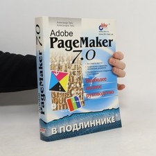 Adobe PageMaker 7.0  | 