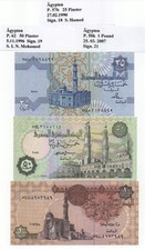 Ägypten 25 Piaster 1990 UNC, 50 Piaster 1996 UNC, 1 Pound 2007 UNC