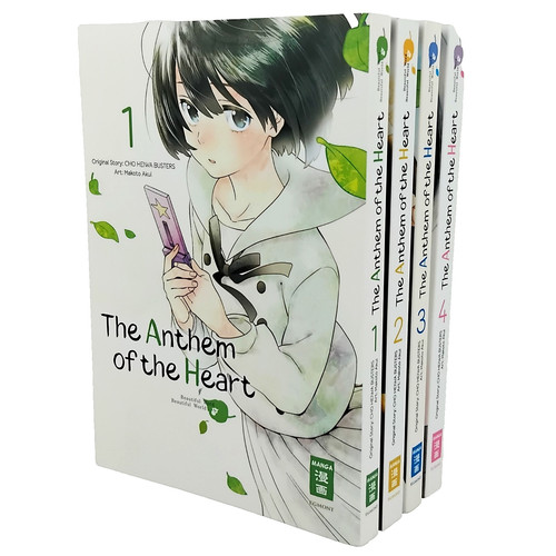 The anthem heart manga - anthem,