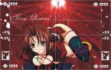 Erotik/Manga/Anime/Weihnachten