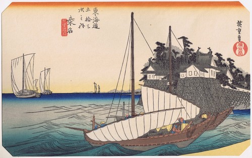 Hiroshige tokaido station - tokaido,