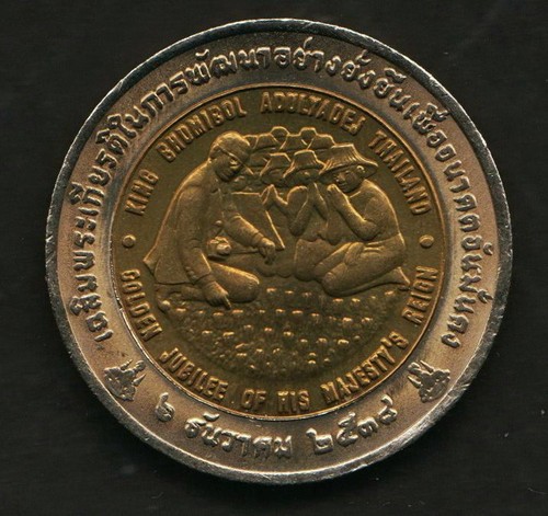 Baht fao agricola medal to - agricola,