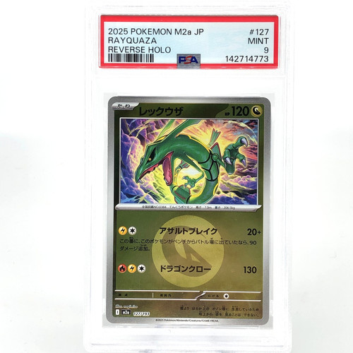 Psa pokemon card - pokemon, rayquaza