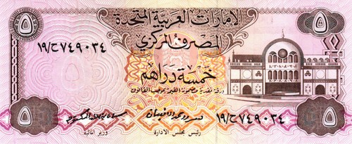 United arab emirates - 03, /