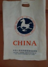 Grosse alte Plastiktüte China Tourism Administration von 1998 /sehr gut erhalten
