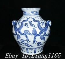 16"Dynasty Blue White