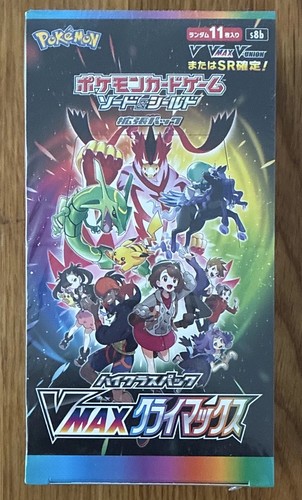 Pokémon tcg vmax climax s8b - vmax,