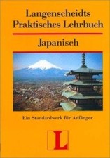 Japanisch 1. Sprachlehrgang