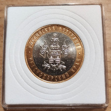 Russland 10 Rubel 2005 " Russische Föderation-Region Krasnodar " in Stempelglanz