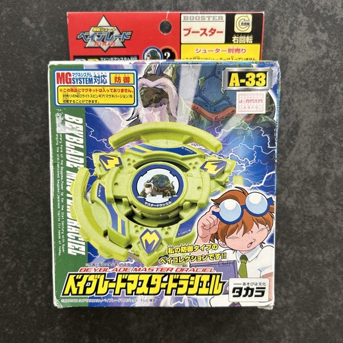 2001 takara bakuten - takara, shoot