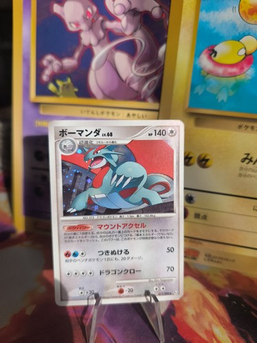 Pokemon karte card holo - pokemon,