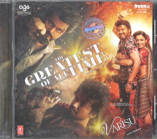 Varisu greatest hits all - hits,