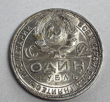 Russland / UDSSR Silber Münze