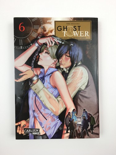 Ghost tower band - tower, taro
