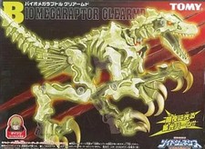 Biomega Raptor Glearmd ZOIDS