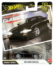Hot Wheels 1994 Nissan Silvia