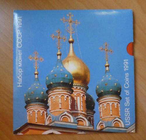 Kms russland udssr 1991 set - kms,