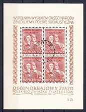 Polen-1951:  MiNr.  Block 12