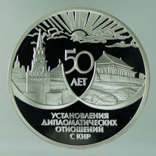 Russland 3 Rubel 1999 - 1 oz