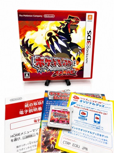 Pokémon omega rubin ovp box - omega,