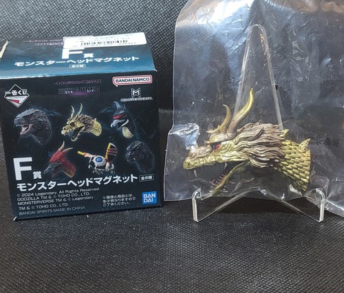 Ichiban kuji godzilla kong - godzilla,