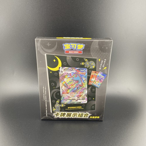 Pokemon umbreon card stand - pokemon,
