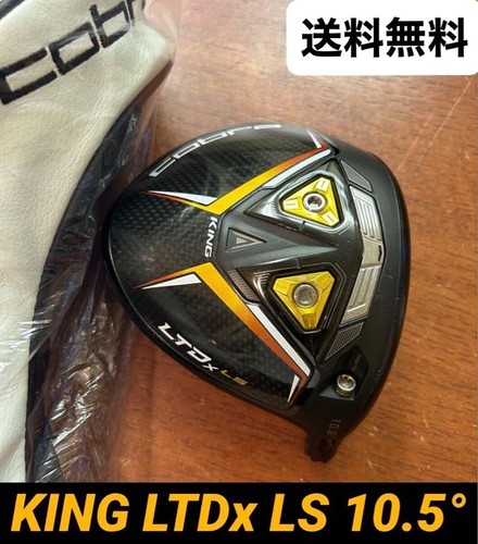 Cobra king ltdx - cobra,