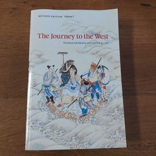 The journey to the west - Revised Edition Volume 1