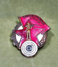 Alte Russische UdSSR Abzeichen