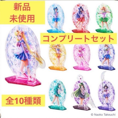 Sailor moon museum axta - moon,