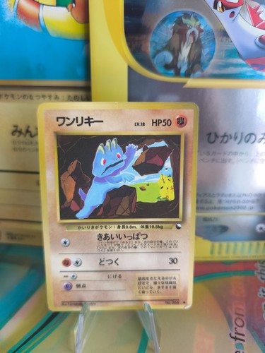 Pokemon karte card vending - pokemon,