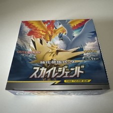 1x Pokémon Booster Pack -