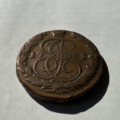Russland 1784 kopeken - 1784, 5