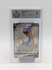 Lapras V 311/190 Shiny Star V s4a Shiny Lapras V Pokemon Karte Mint PGS 9 