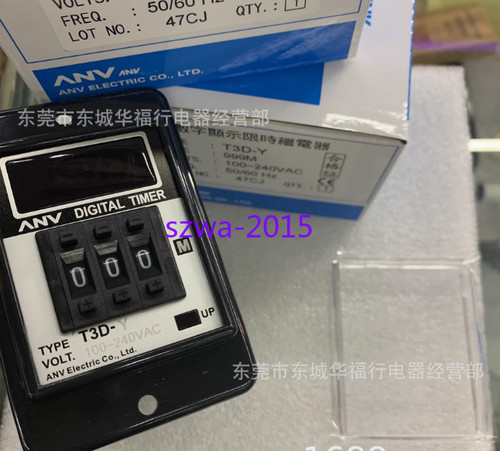 1pcs new anv digital - digital, display