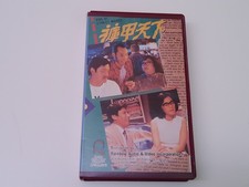 King Of Stanley Market 1988