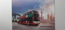 Ankai: E125 Double-Decker Tour Bus (Falt-Prospekt); 2025