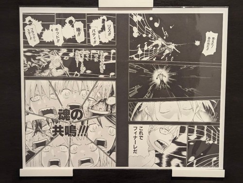 Soul eater exhibition replica - exhibition,