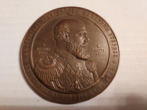 Russland kaiserreich alexander - russland,