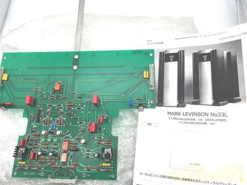 Mark levinson no33l - mark,