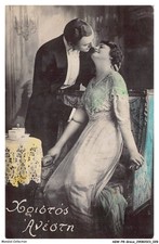 AGWP8-0452-GRECE - Christus Ist Auferstanden - Paar